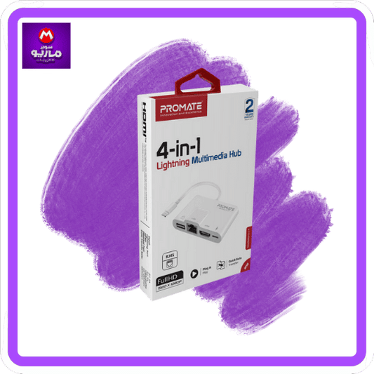 4-in-1 Multimedia Hub with Lightning Connector