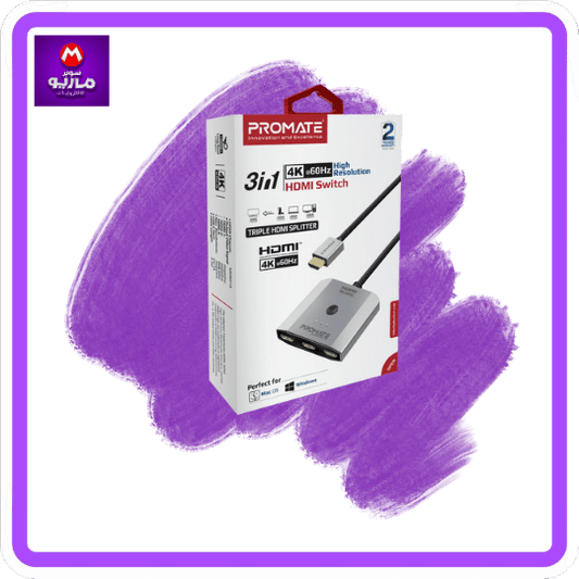 4K High Resolution 3-in-1 HDMI® Switch