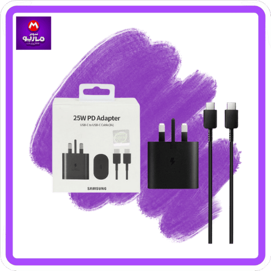 25W Super Fast Charging Travel Adapter