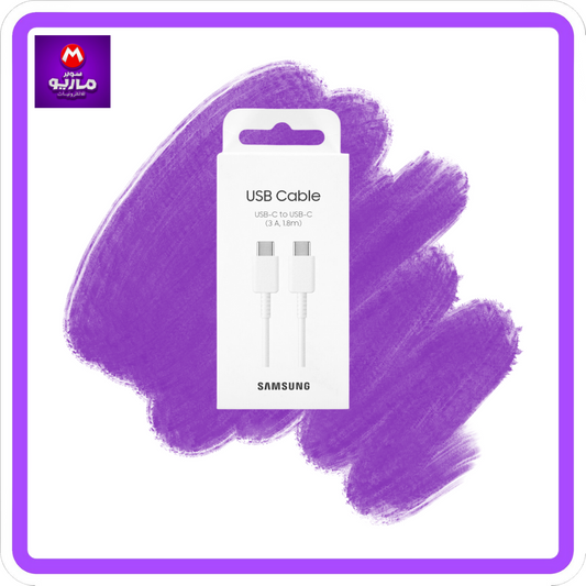 Samsung USB-C to USB-C Cable (3A) white EP-DX310JWE