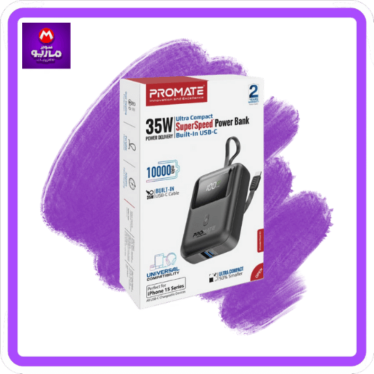 Ultra Compact 35W SuperSpeed™ Power Bank with Built-In USB-C Cable