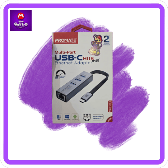 Multi-Port USB-C Hub with Ethernet Adapter (USB 3.0 Ports, 5Gbps Sync, 1000Mbps Ethernet as icons)