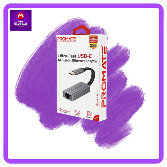 High Speed USB-C to Gigabit Ethernet Adapter