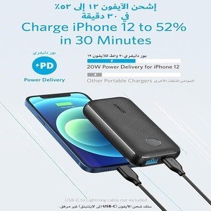Anker PowerCore 10000 PD Redux 10000mAh