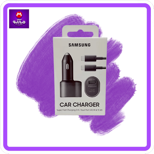 Samsung 45Watt Dual Port Car Charger